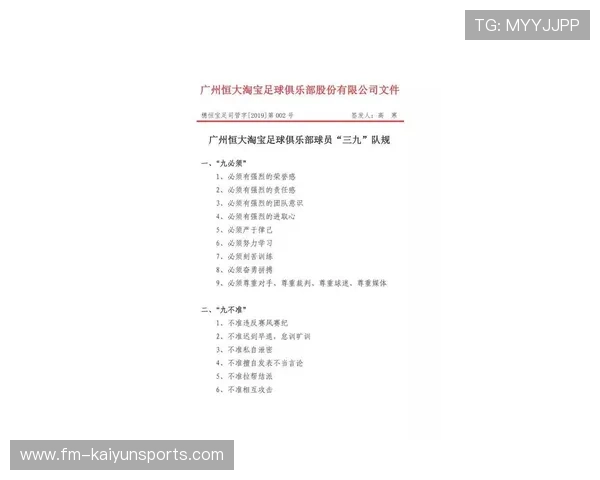 琑队如何完善球员合同与职业保障条款，球员合同模板