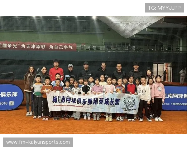 国际网球学院为退役球员提供转型职业培训项目，国家网球中心培训班