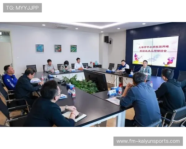 2026年网球青训导师资格复审工作启动,网球教练认证体系 2026年网球青训导师资格复审工作启动,网球教练认证体系